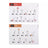 Red Sea Marine Care Test Kit